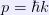 p=\hbar k